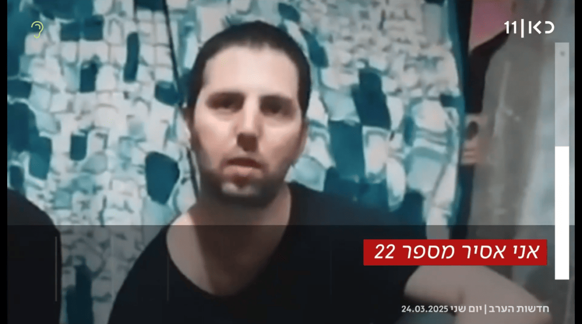 אות חיים ראשון מהחטופים יוסף ואלקנה, חדשות כאן 11, 25.3.25 (צילום מסך) אות חיים ראשון מהחטופים יוסף ואלקנה, חדשות כאן 11, 25.3.25 (צילום מסך)