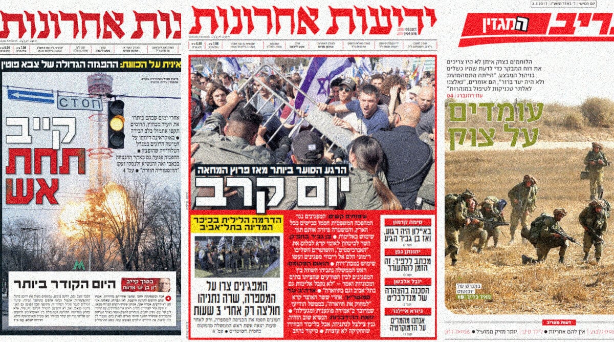 cover2-3-2025