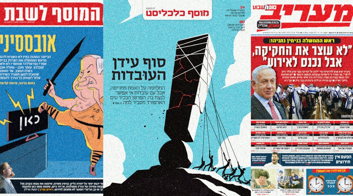 cover24-3-2025
