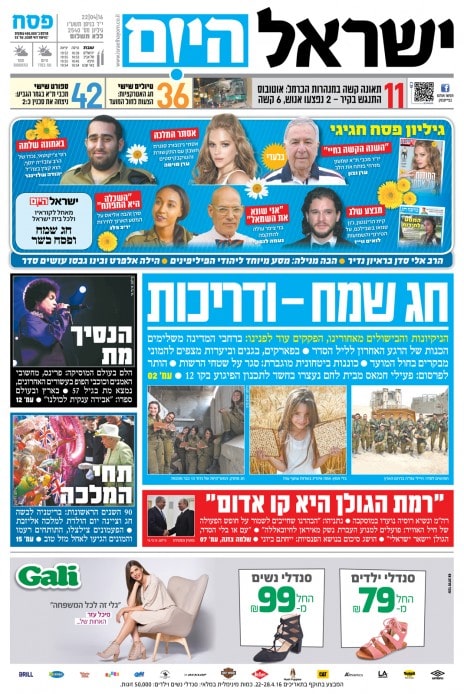 2016-3