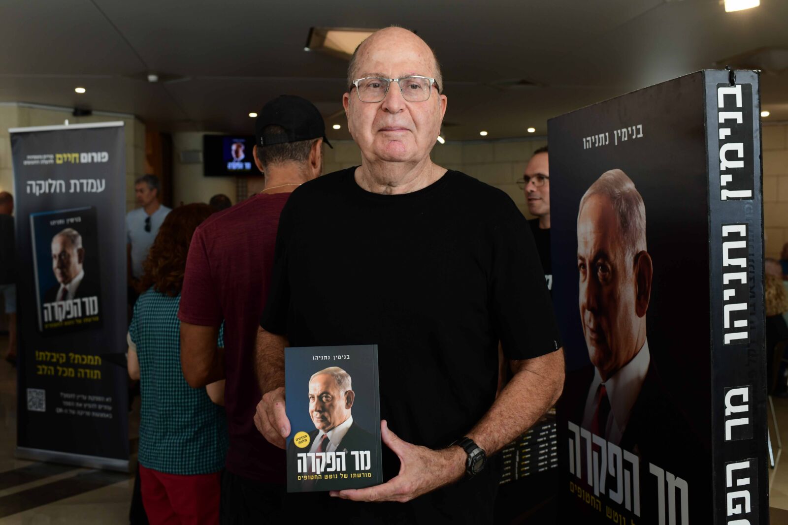 משה (בוגי) יעלון בהשקת הספר "מר הפקרה" על רה"מ הנאשם בנימין נתניהו, תל-אביב, 13.8.24 משה (בוגי) יעלון בהשקת הספר "מר הפקרה" על רה"מ הנאשם בנימין נתניהו, תל-אביב, 13.8.24