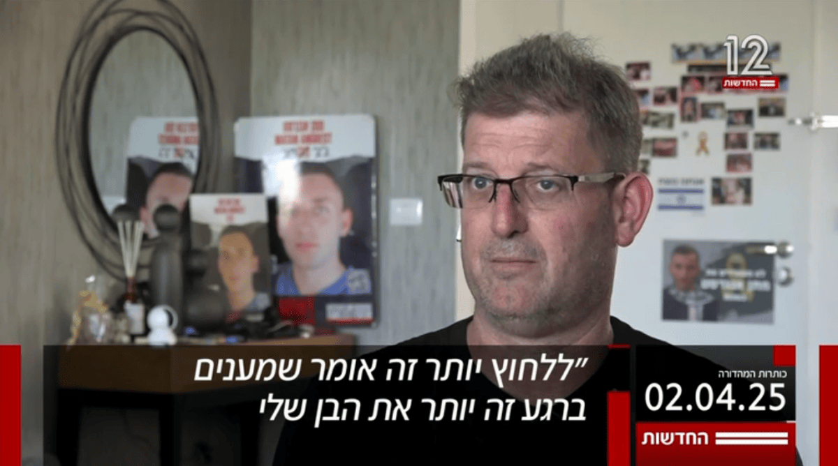 הלחימה בעזה מסכנת את חיי החטופים, חדשות 12, 2.4.25 (צילום מסך)