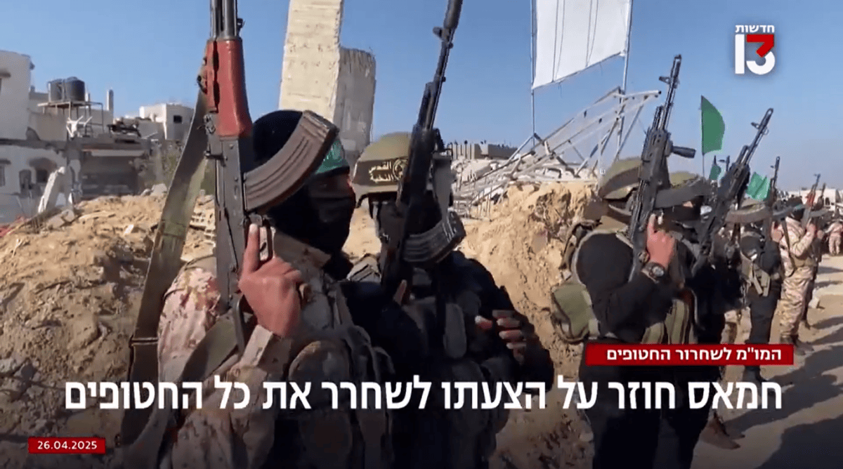 אפשר לשחרר את כל החטופים אבל ישראל מסרבת לעסקה, חדשות 13, 26.4.25 (צילום מסך)
