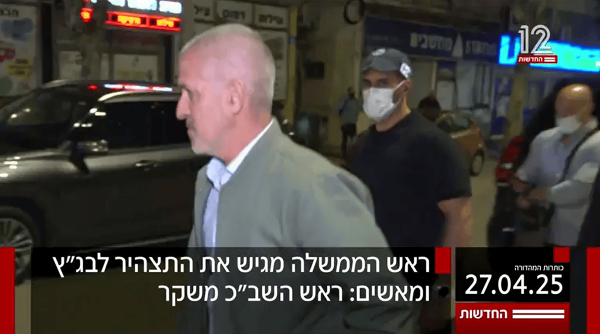 תצהיר רה"מ: רונן בר משקר, חדשות 12, 27.4.25 (צילום מסך) תצהיר רה"מ: רונן בר משקר, חדשות 12, 27.4.25 (צילום מסך)