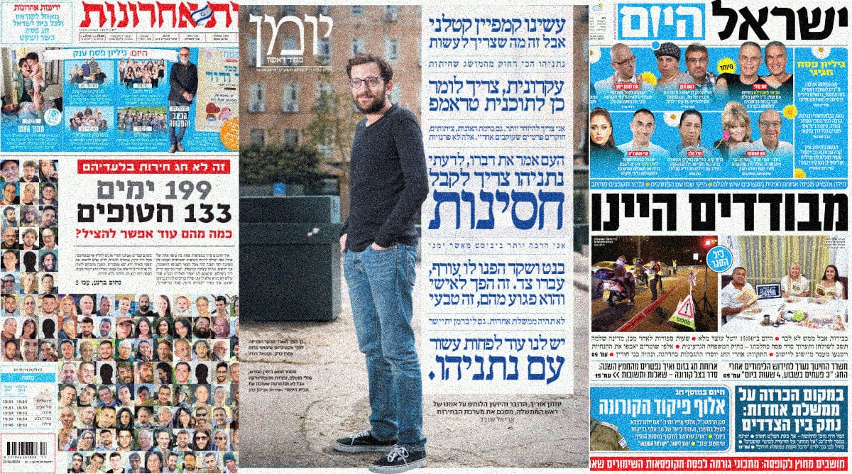 cover11-4-2025