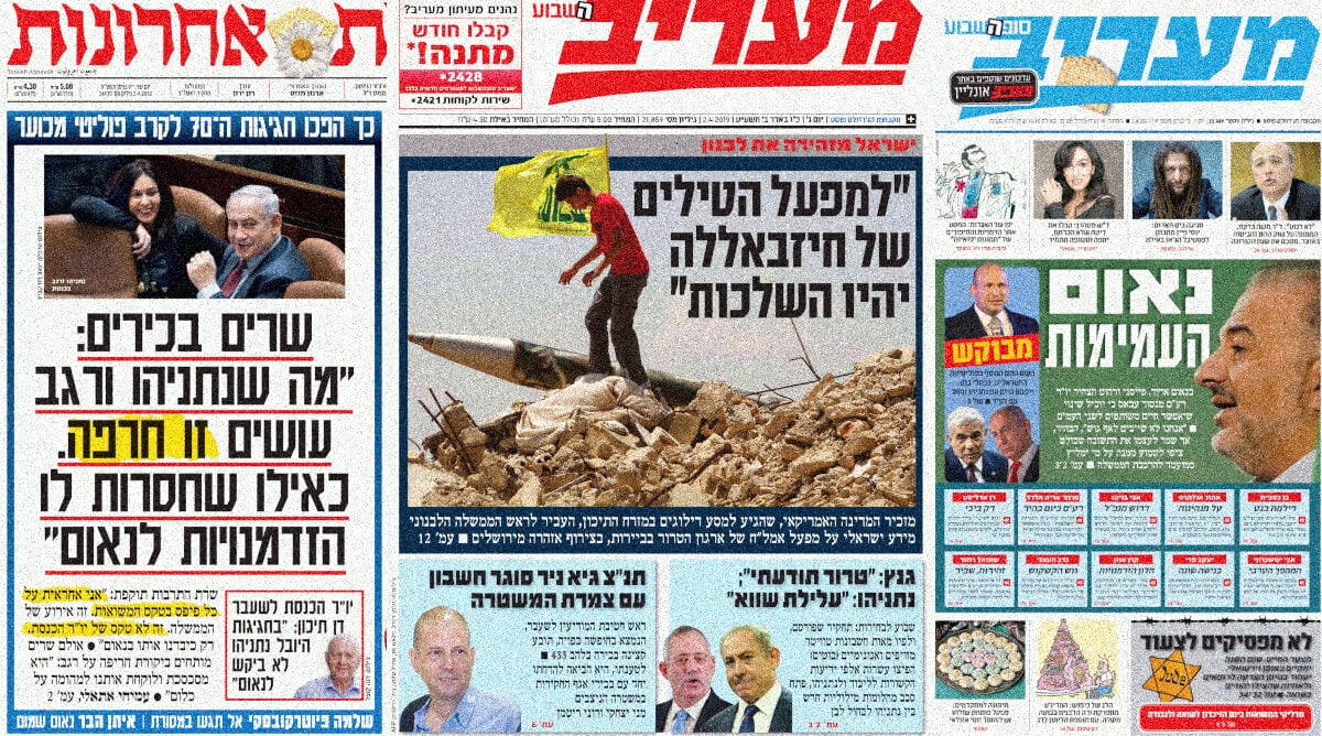 cover2-4-2025