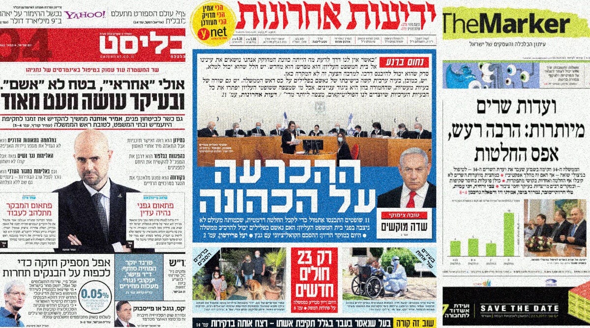 cover4-5-2025