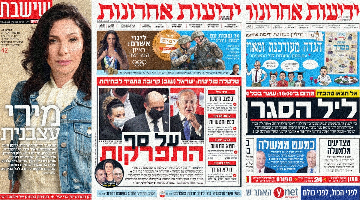 cover7-4-2025