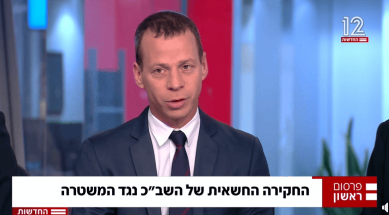 עמית סגל מדווח בחדשות 12 על חקירת השב"כ במשטרה, 23.3.25 (צילום מסך)