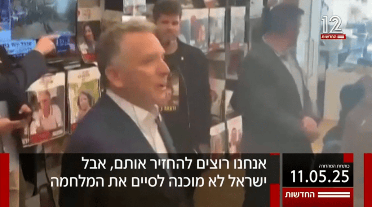 נתניהו מסרב להחזיר את החטופים, חדשות 12, 11.5.25 (צילום מסך)