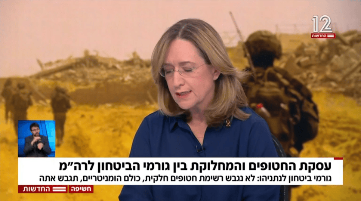 לא נעשה סלקציה בין חטופים, גורמים ממערכת הביטחון לנתניהו, חדשות 12, 20.5.25 (צילום מסך)