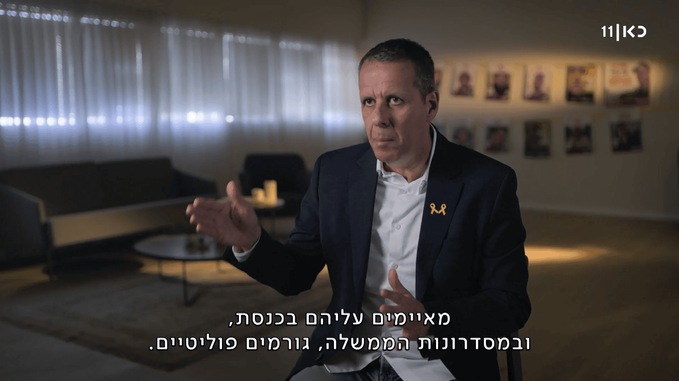 רונן צור מספר על איומים שקיבלו משפחות החטופים בכנסת ובממשלה, "זמן אמת" פרק "להכות במטה", כאן 11, 14.5.25 (צילום מסך) רונן צור מספר על איומים שקיבלו משפחות החטופים בכנסת ובממשלה, "זמן אמת" פרק "להכות במטה", כאן 11, 14.5.25 (צילום מסך)