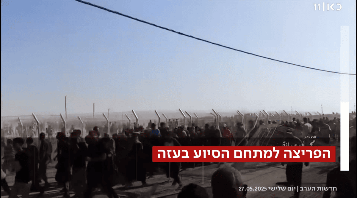 "הפריצה" למתחם חלוקת הסיוע ההומניטרי בעזה, חדשות כאן 11, 27.5.25 (צילום מסך)