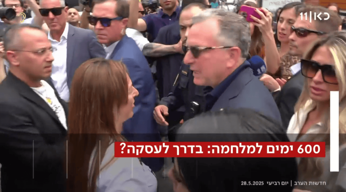 600 ימים למלחמה, חדשות כאן 11, 28.5.25 (צילום מסך)