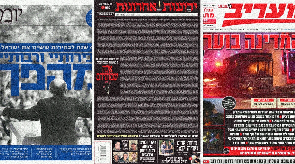cover12-5-2025