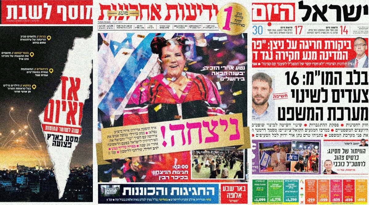 cover13-5-2025