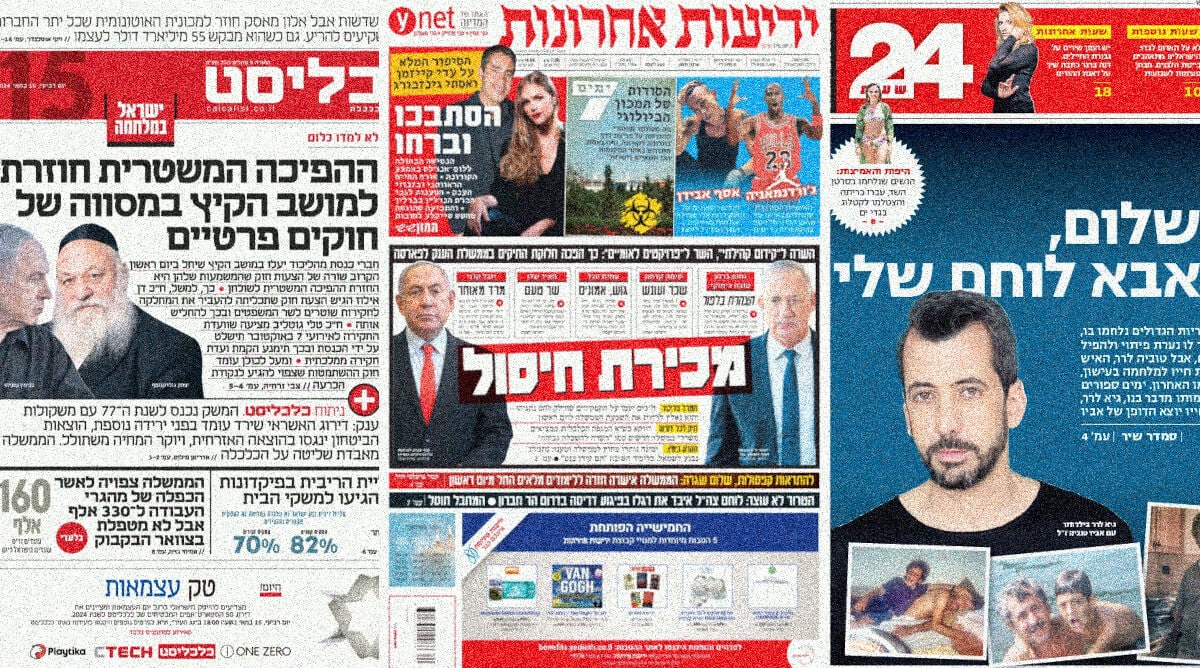 cover15-5-2025
