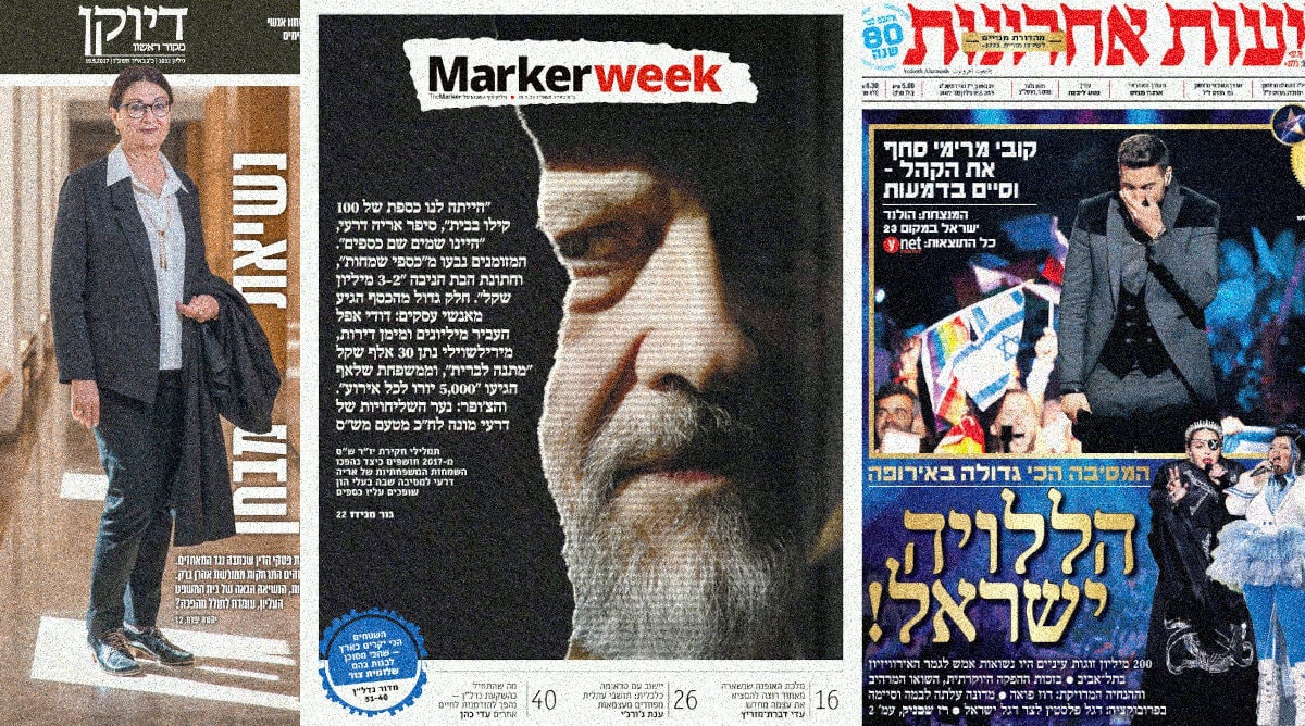 cover19-5-2025