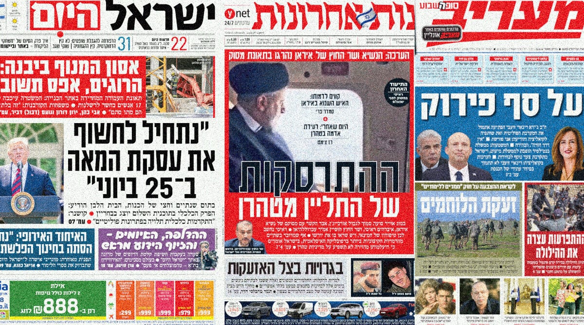 cover20-5-2025