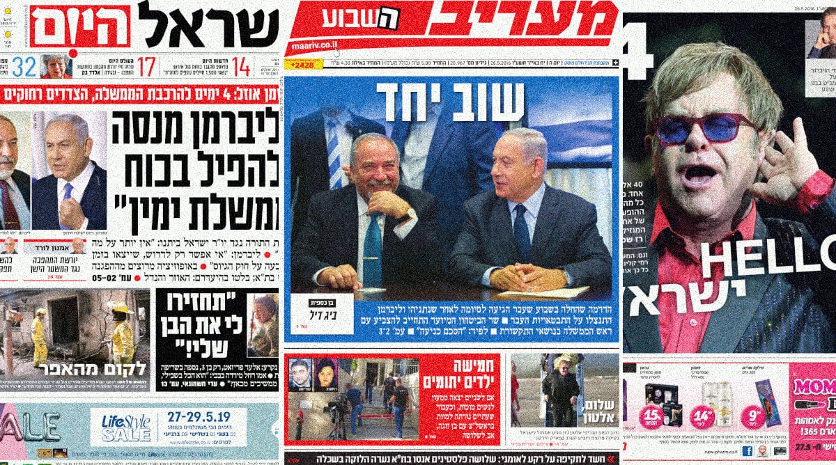 cover26-5-2025