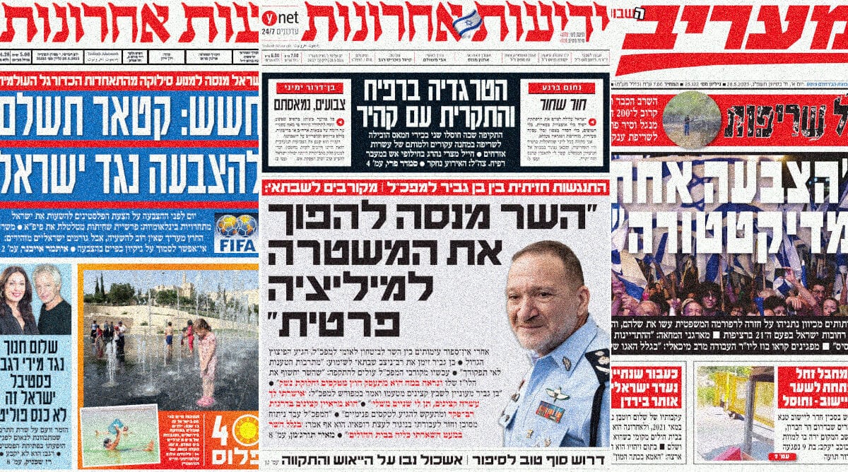 cover28-5-2025