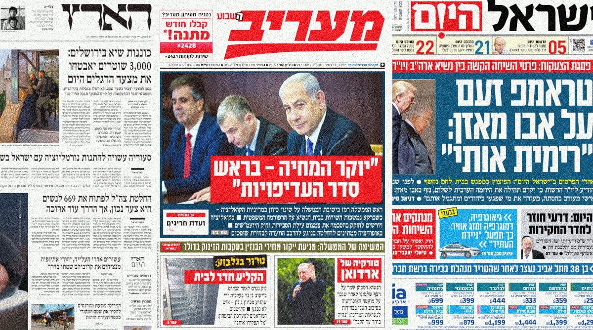 cover29-5-2025