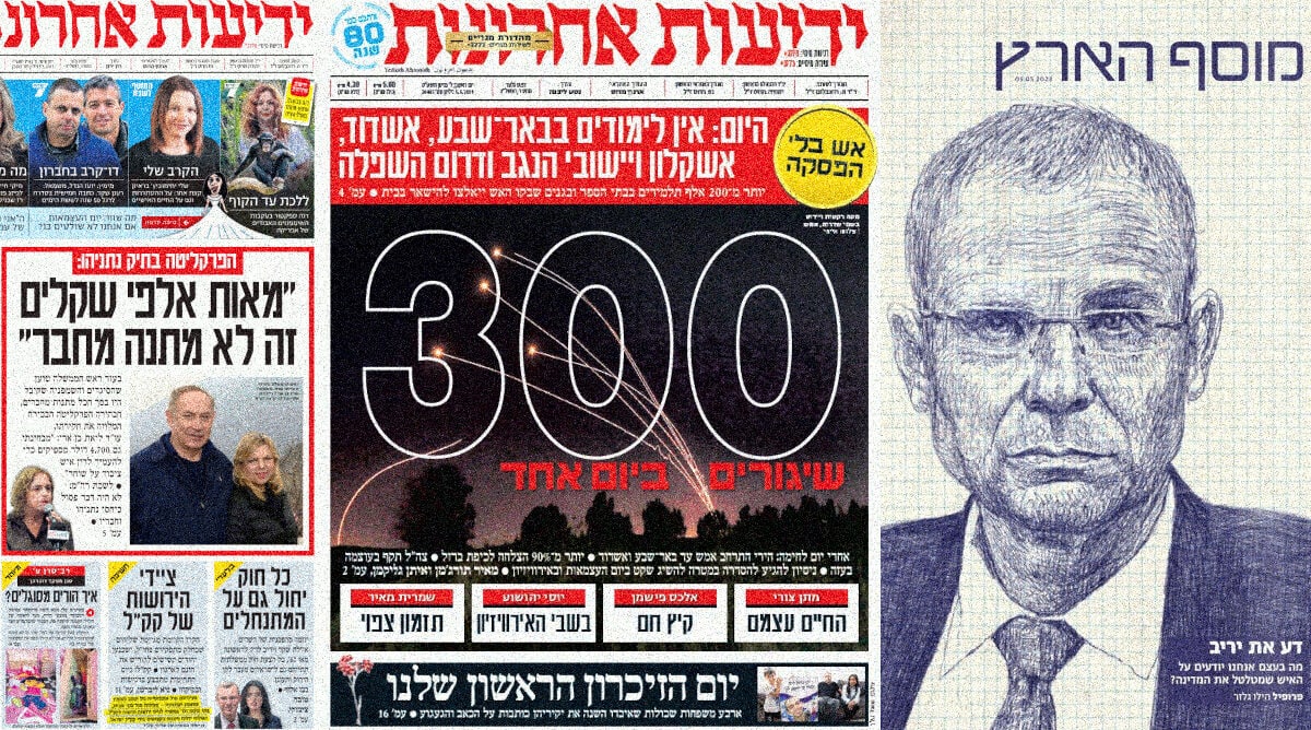 cover4-5-2025