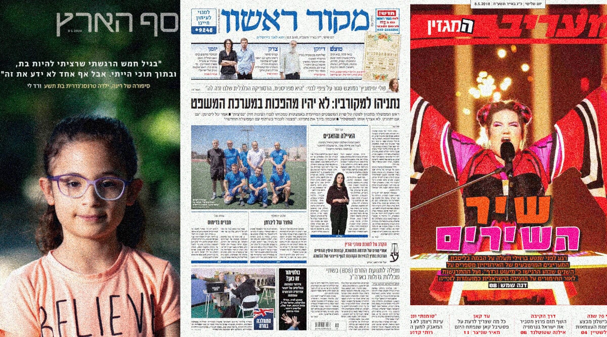 cover8-5-2025
