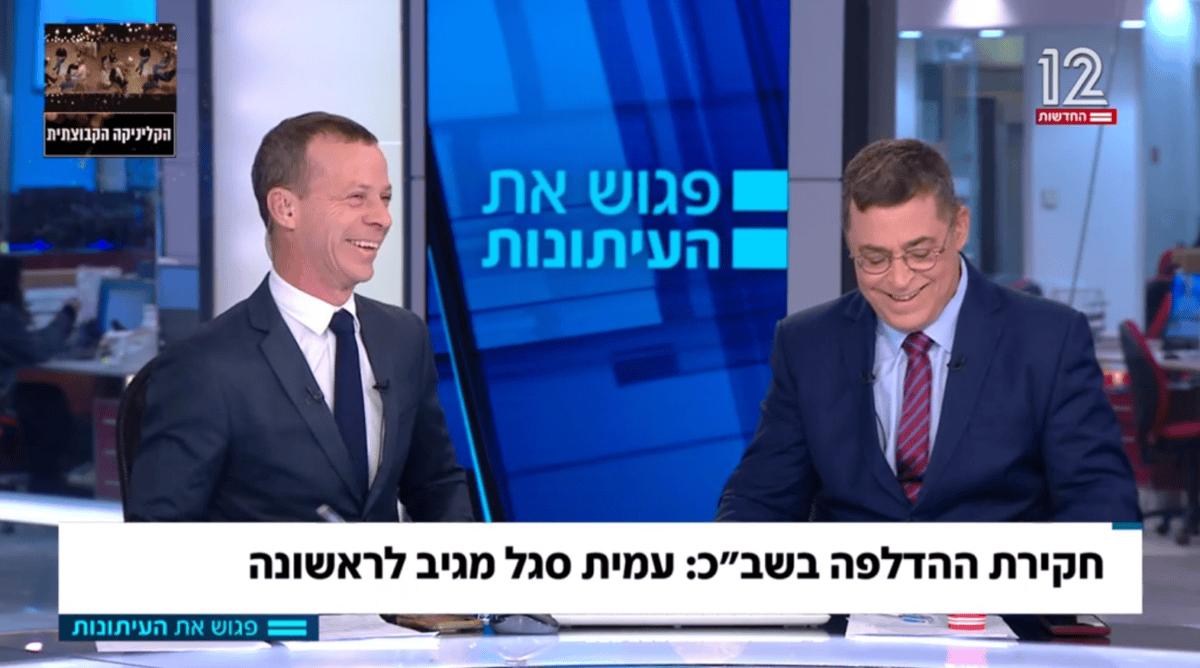 Ben Caspit (right) and Amit Segal discuss the Shin Bet leaks, "Meet the Press", 19.4.25 (screenshot) Ben Caspit (right) and Amit Segal discuss the Shin Bet leaks, "Meet the Press", 19.4.25 (screenshot)