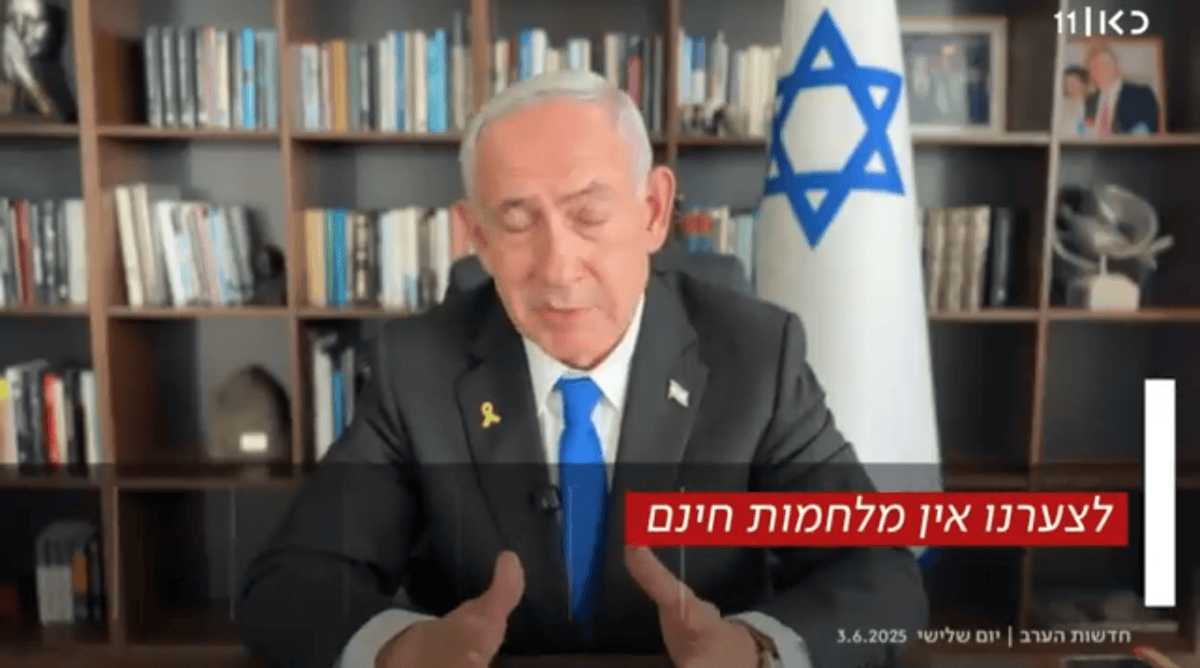 תגובת רה"מ נתניהו לנפילת שלושה לוחמים בעזה, חדשות כאן 11, 3.6.25 (צילום מסך).
