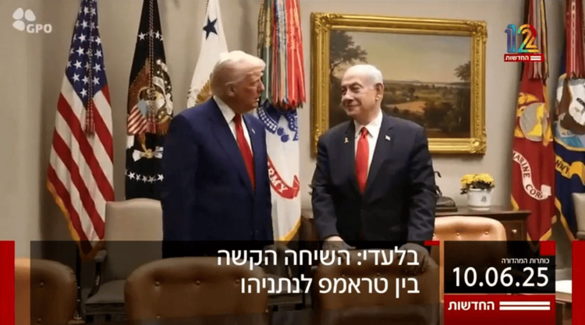 טראמפ דורש מנתניהו לסיים את המלחמה בעזה ומבהיר לו לא לתקוף באיראן, חדשות 12, 10.6.25 (צילום מסך) טראמפ דורש מנתניהו לסיים את המלחמה בעזה ומבהיר לו לא לתקוף באיראן, חדשות 12, 10.6.25 (צילום מסך)