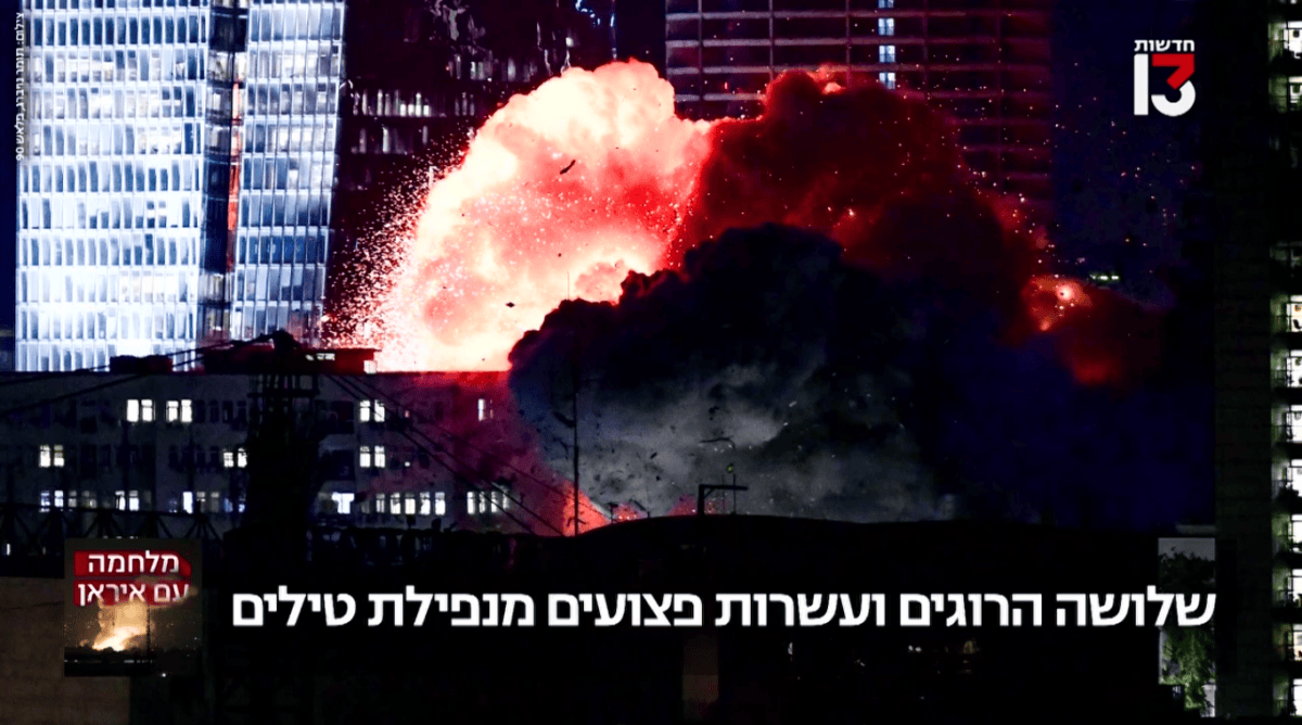 המלחמה עם איראן, חדשות 13, 14.6.25 (צילום מסך). המלחמה עם איראן, חדשות 13, 14.6.25 (צילום מסך).