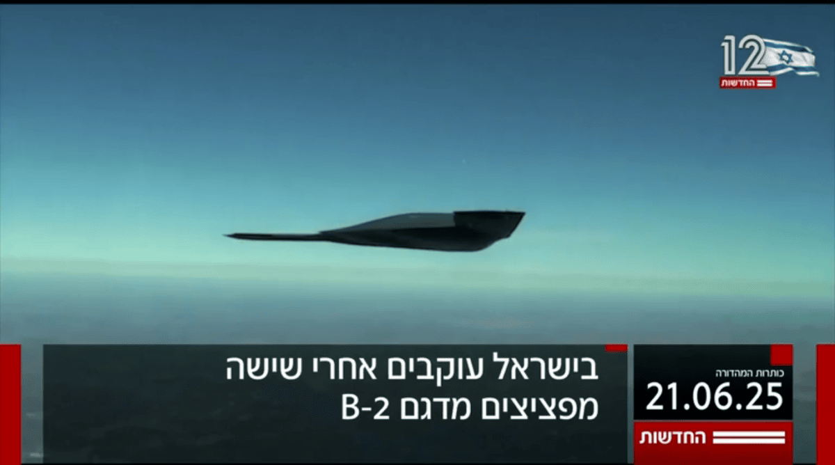 המפציצים האמריקאים באים, חדשות 12, 21.6.25 (צילום מסך) המפציצים האמריקאים באים, חדשות 12, 21.6.25 (צילום מסך)