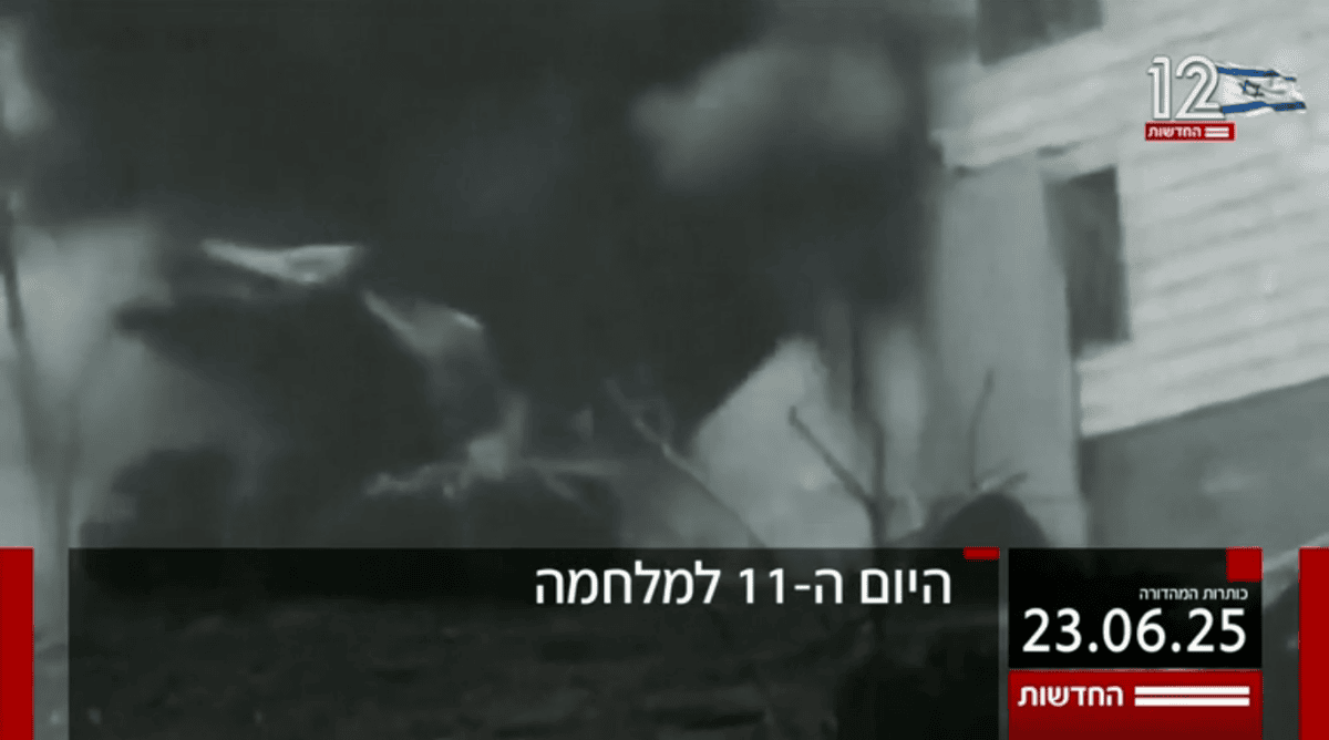 הכותרת הראשית חדשות 12, 23.6.25 (צילום מסך) הכותרת הראשית חדשות 12, 23.6.25 (צילום מסך)