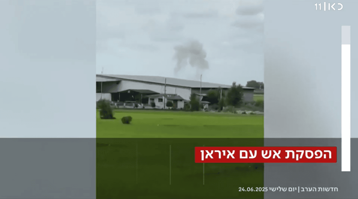 הפסקת אש עם איראן, חדשות כאן 11, 24.6.25 (צילום מסך) הפסקת אש עם איראן, חדשות כאן 11, 24.6.25 (צילום מסך)