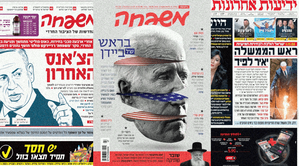 cover1-7-2025