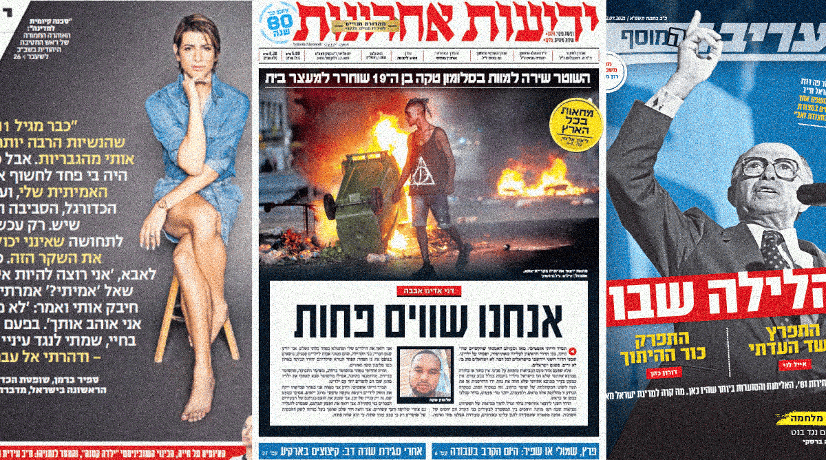 cover2-7-2025