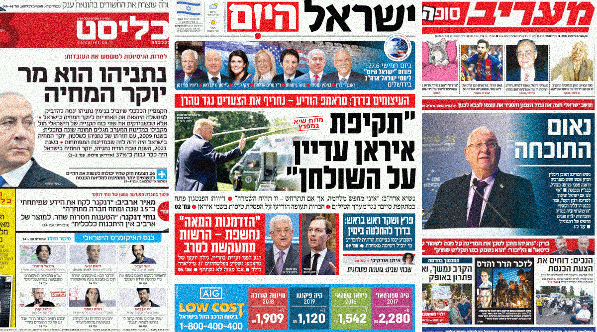 cover23-6-2025