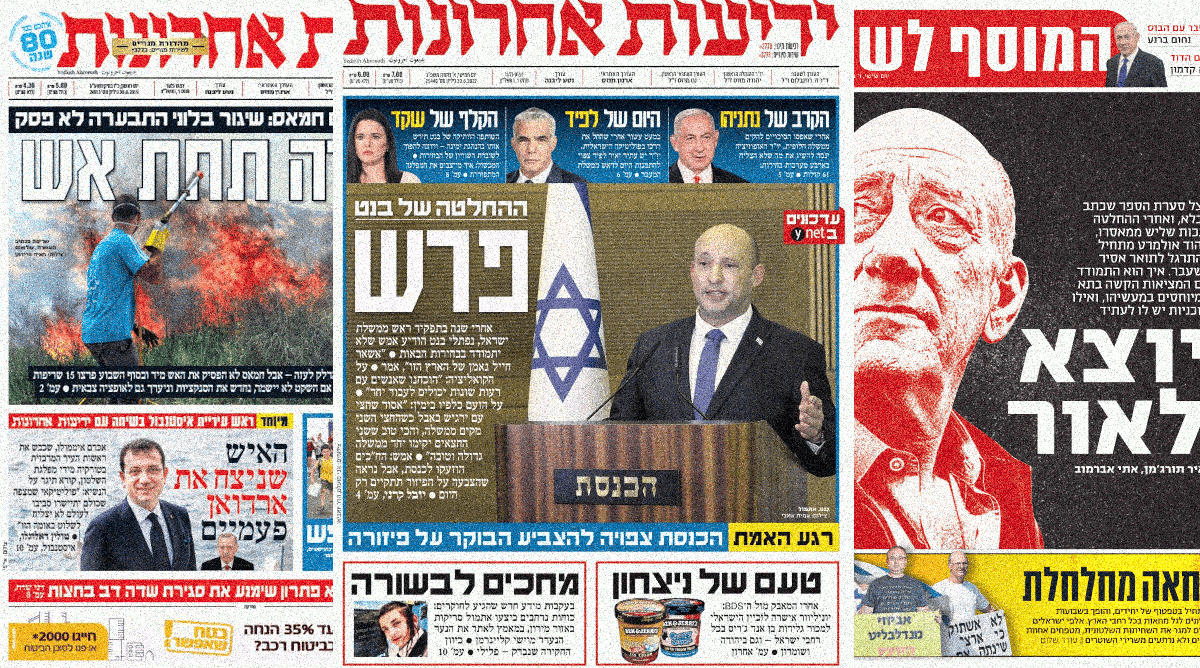 cover30-6-2025