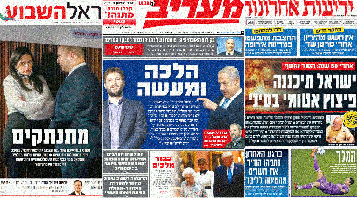 cover4-6-2025