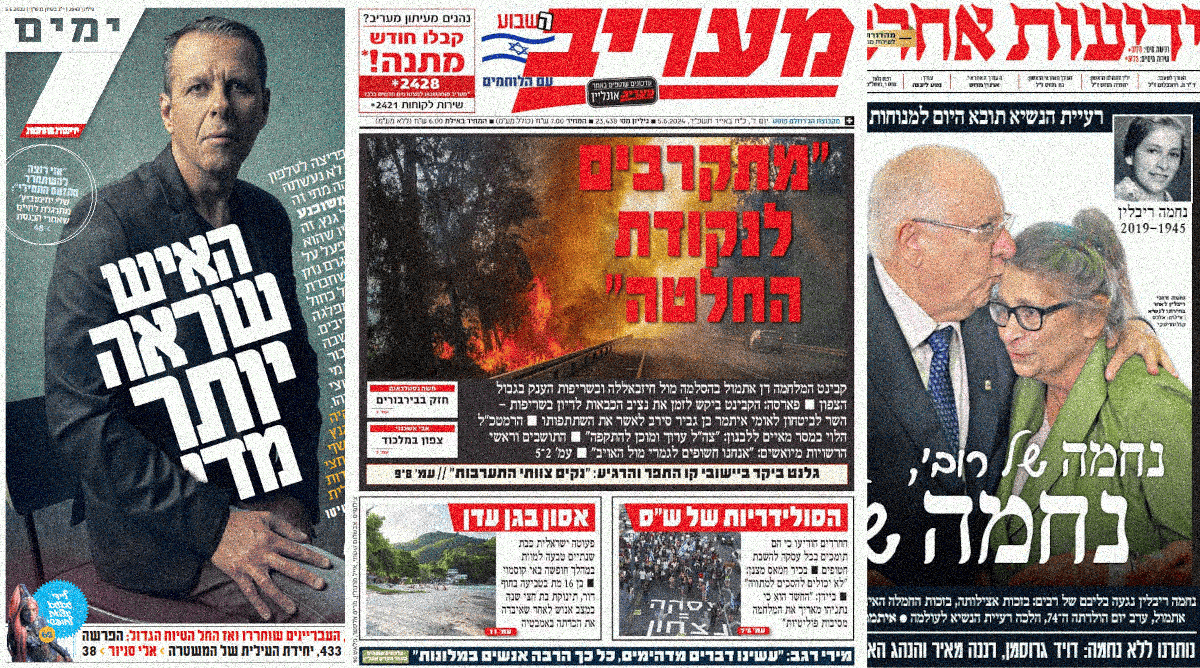 cover5-6-2025