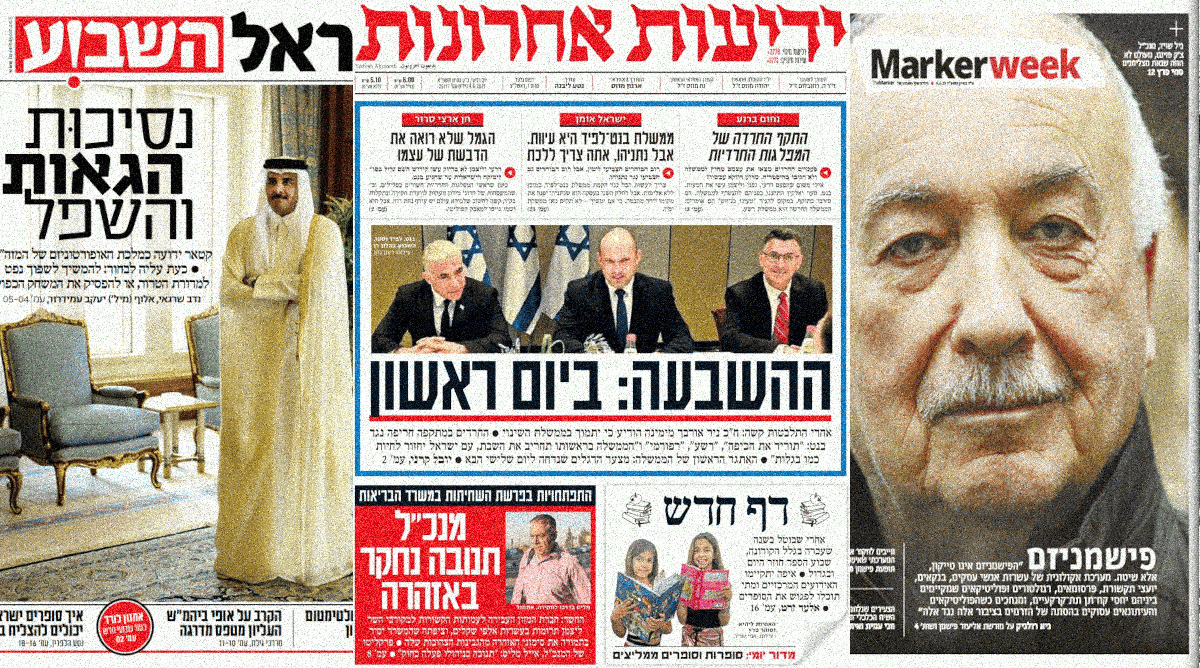 cover9-6-2025