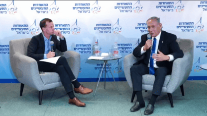 עמית סגל מופיע עם בנימין נתניהו בכנס של התאחדות התעשיינים, 19.10.2022 (צילום מסך) עמית סגל מופיע עם בנימין נתניהו בכנס של התאחדות התעשיינים, 19.10.2022 (צילום מסך)