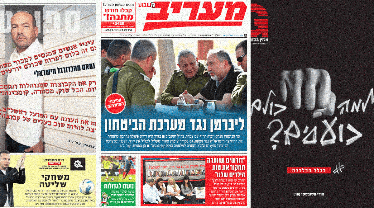 cover10-7-2025