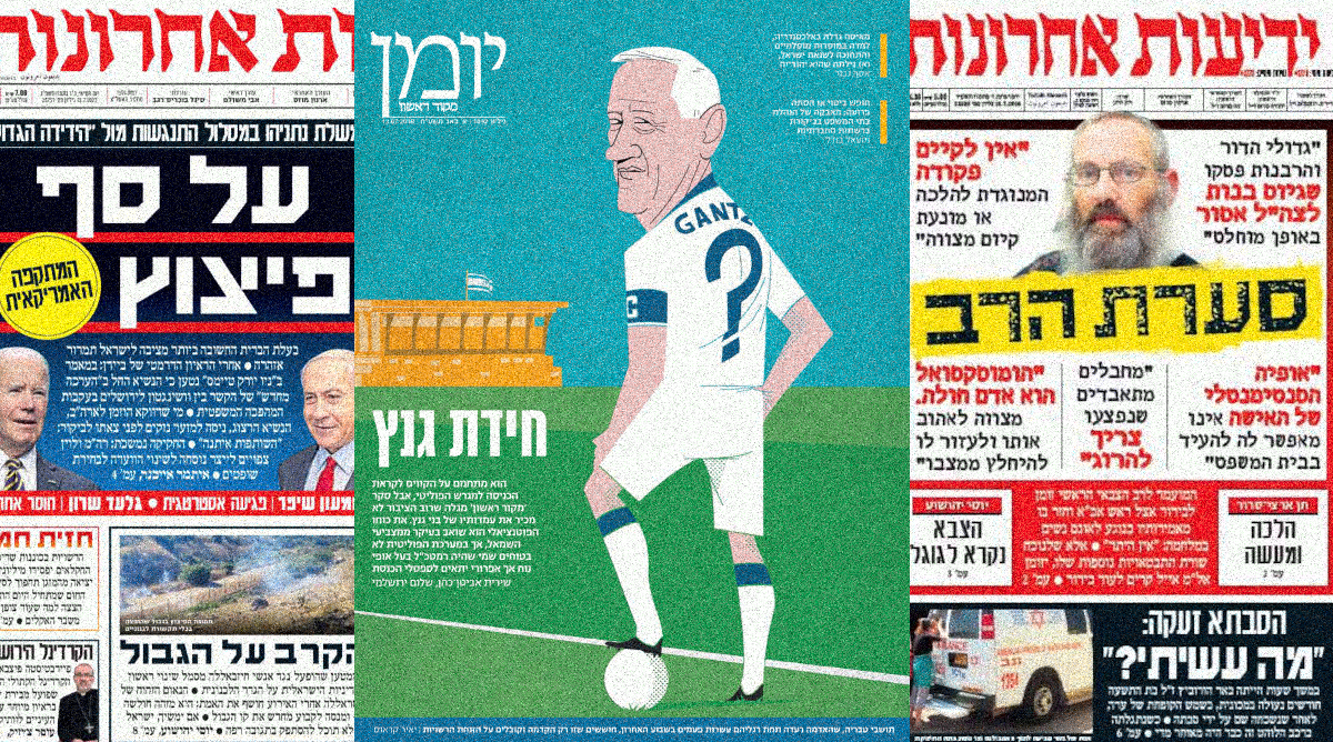 cover13-7-2025