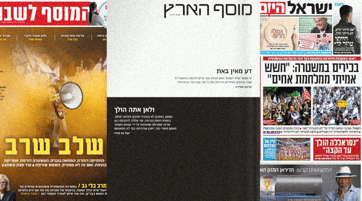 cover14-7-2025