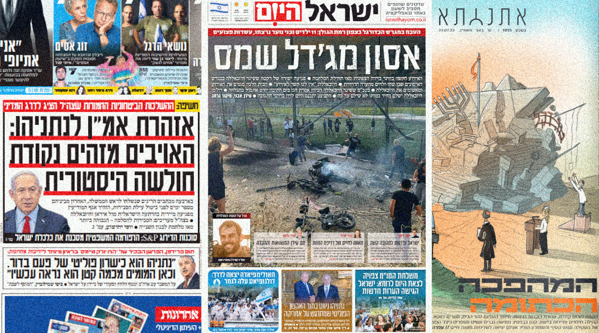 cover28-7-2025