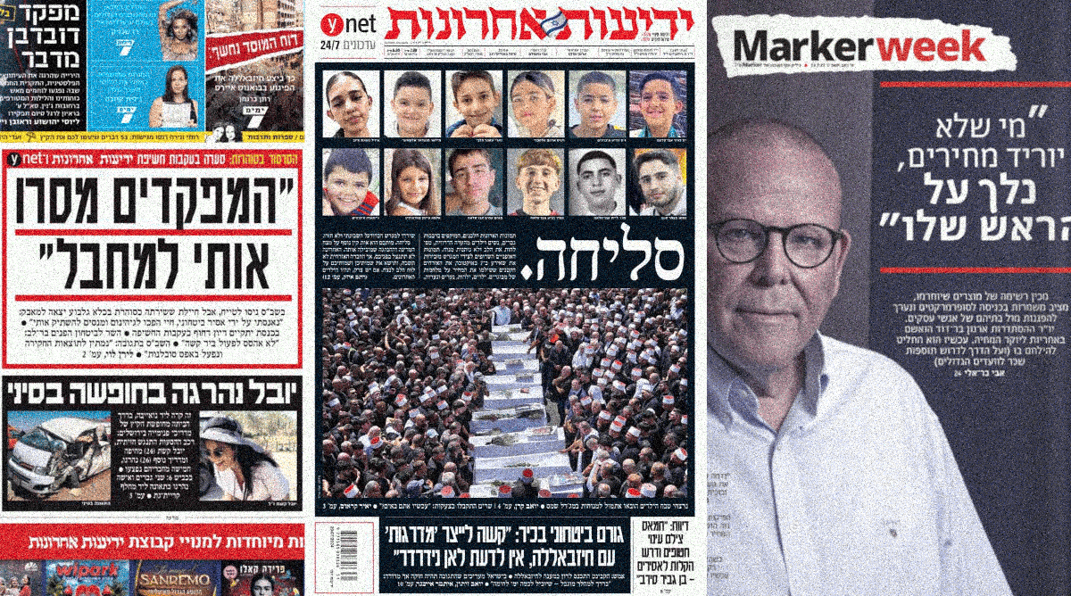 cover29-7-2025