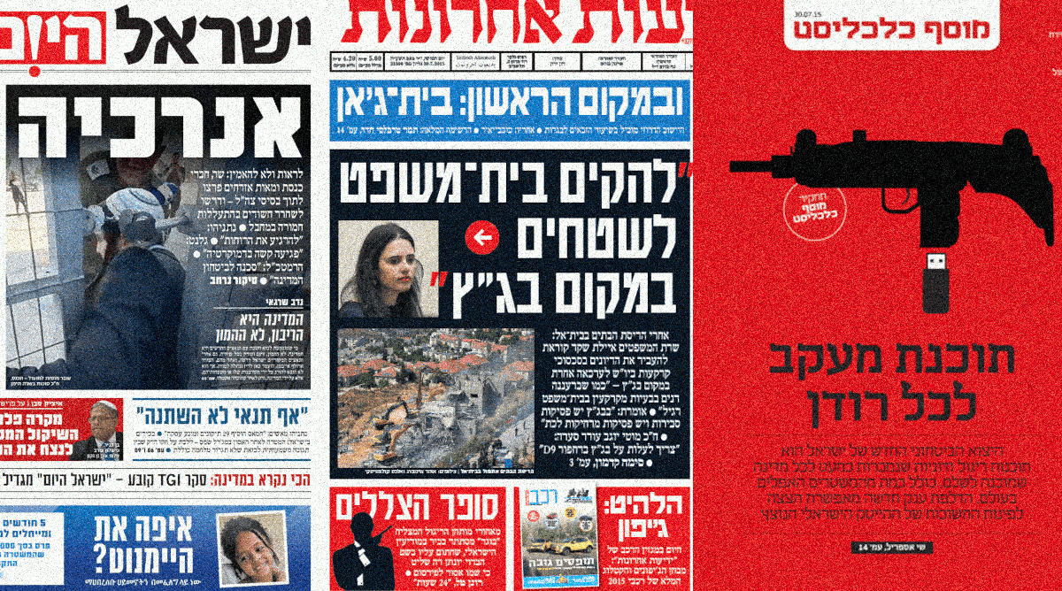 cover30-7-2025