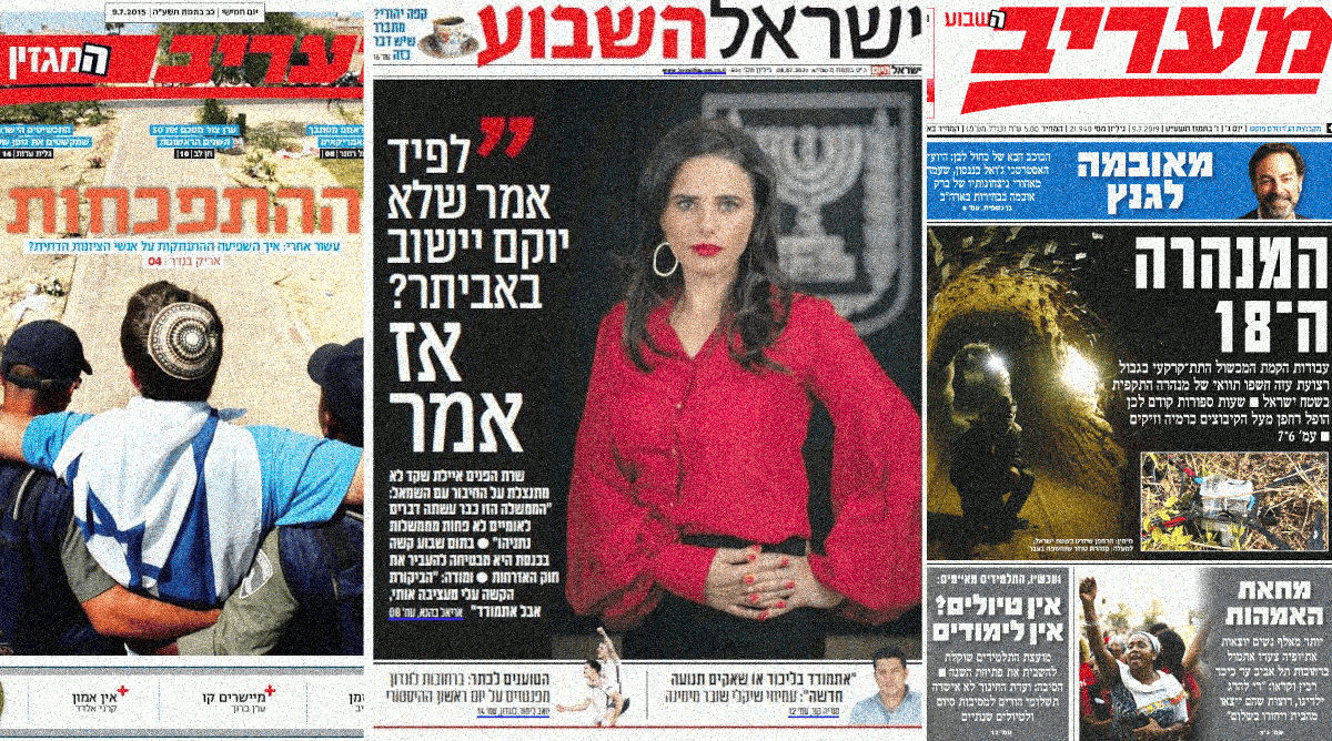 cover9-7-2025